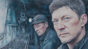 Мурка – шахтёрская, маркшейдером клянусь!