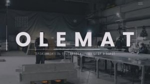OLEMAT — производство противопожарных штор и ворот