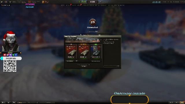 Присоединяйся. заказать взвод , стрим