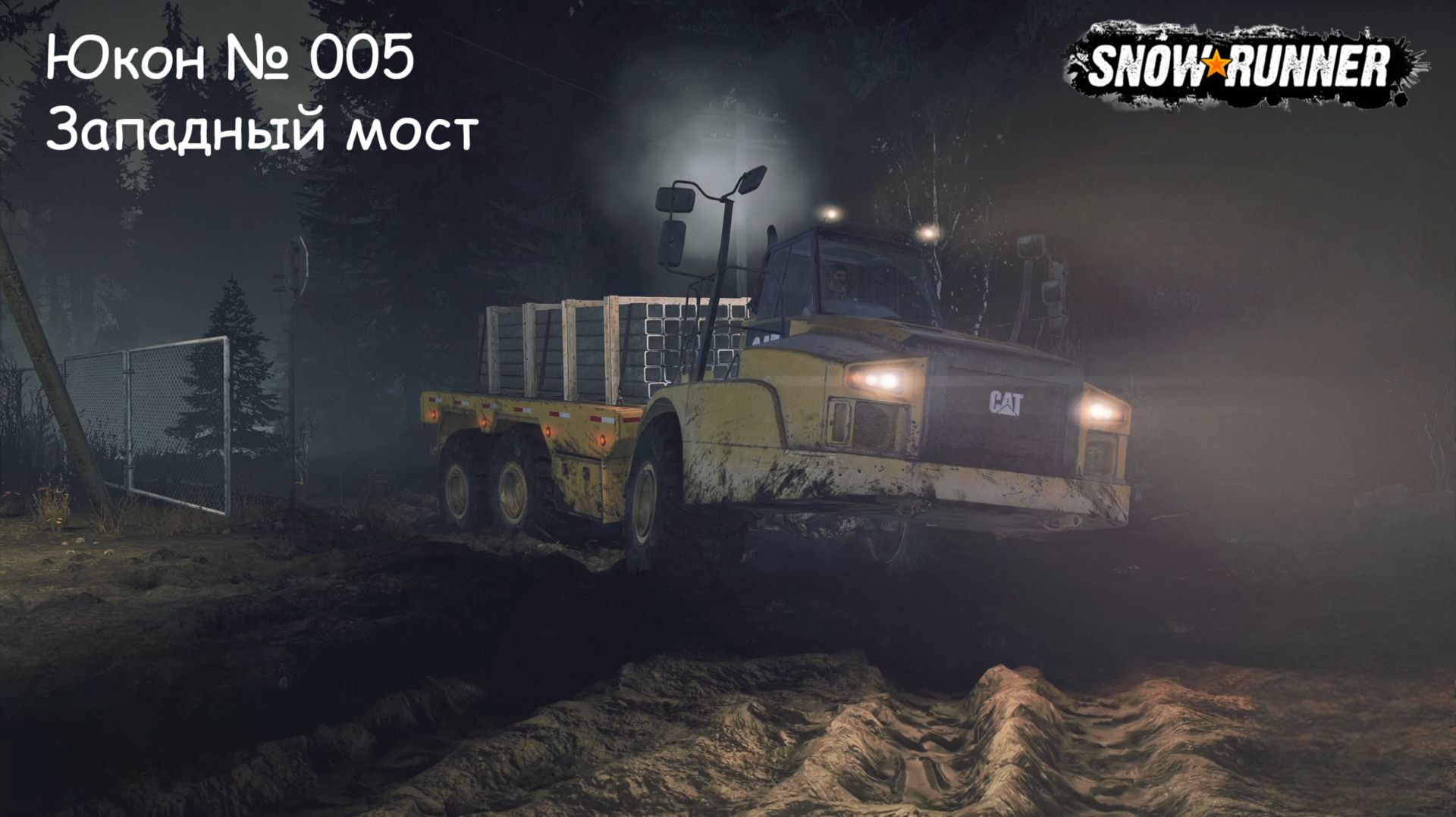 SnowRunner Юкон № 005 Западный мост смотреть онлайн