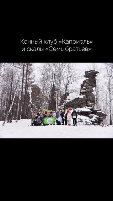 Идеи для зимних выходных смотреть онлайн