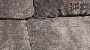 Раскладной диван Малага