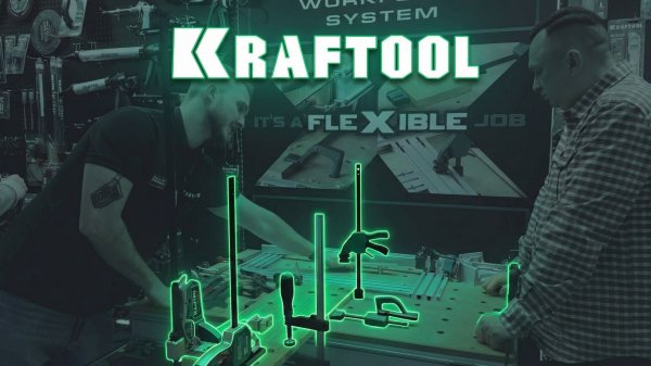 KRAFTOOL на Митекс 2025