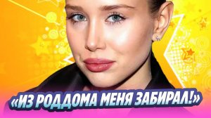 Кому на шею уселась Аврора Киба после расставания с Лепсом 🔥 Новости Шоу-Бизнеса