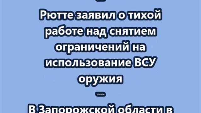 НОВОСТИ. КОРОТКО О ГЛАВНОМ. 27.01.2026 09.00 смотреть онлайн