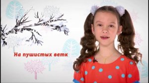 Детские стихи. Детям - про всё на свете. Берёза