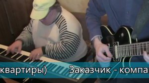 Проект  "Неоткрытые Звёзды" - (реклама - записи 2018-2022 г.). Программа - "Супер Инструментал"