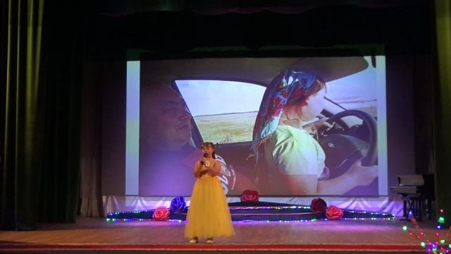 Мисс Лето 2024