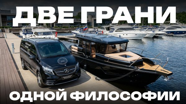 В мире тихой роскоши: визит верфи SWIFT CHASER в компанию «Технологии роскоши»