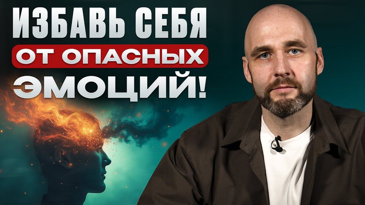 Как СТРЕСС разрушает ваше ТЕЛО прямо СЕЙЧАС? / Самые ОПАСНЫЕ болезни ПСИХОСОМАТИКИ!