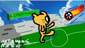 МОЯ ПЕРВАЯ ПЕСНЯ | ЛЕТЯЩИЙ МЯЧ ⚽