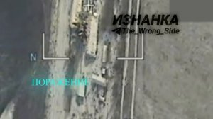 Кадры ОК поражения ракетным ударом склада БпЛА ВСУ в районе н.п. Курочкино Харьковской области !!!