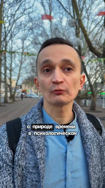 30.01 проведу онлайн-лекцию: «Время жизни и иллюзия контроля». Детали в тг-канале (ссылка в профиле)