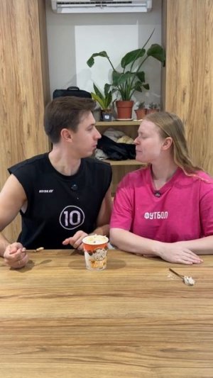 Вкусно и точка🫠 #морозовы #юмор #отношения #memes