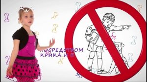 Детские стихи. Детям - про всё на свете. Важный совет