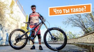 DH + Кросс-кантри = DHаntry