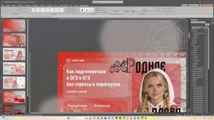 Дизайн-лагерь ДЗ-3