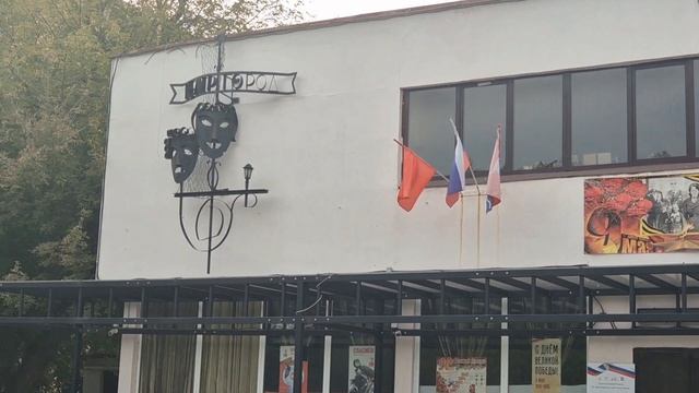 Долгопрудный.