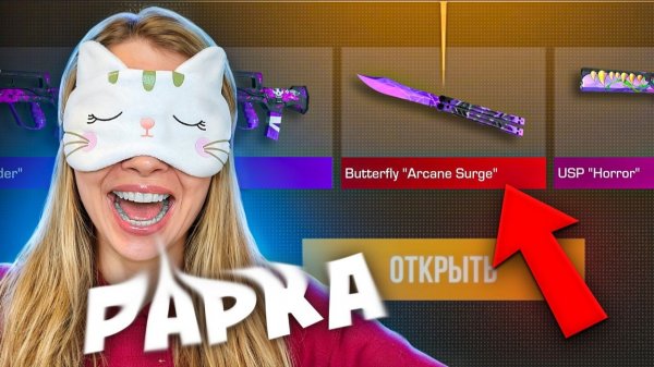 УГАДАЙ ИЛИ ПРОДАЙ СКИН ЗА 0.03😭 в STANDOFF 2