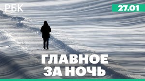 В Мурманской области установили временные опоры ЛЭП после аварии. Москву накрыл снегопад