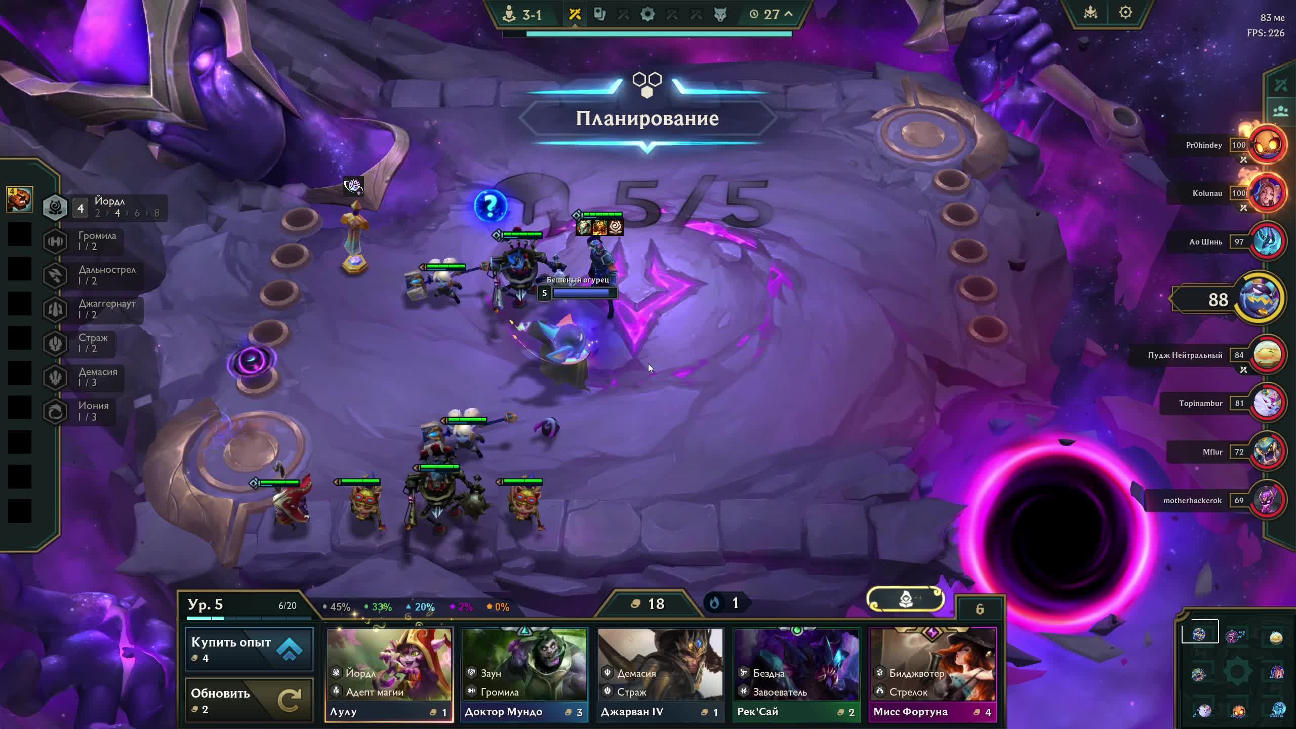 тфт ранг смотреть онлайн