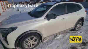 Вторник у бати-блогера.