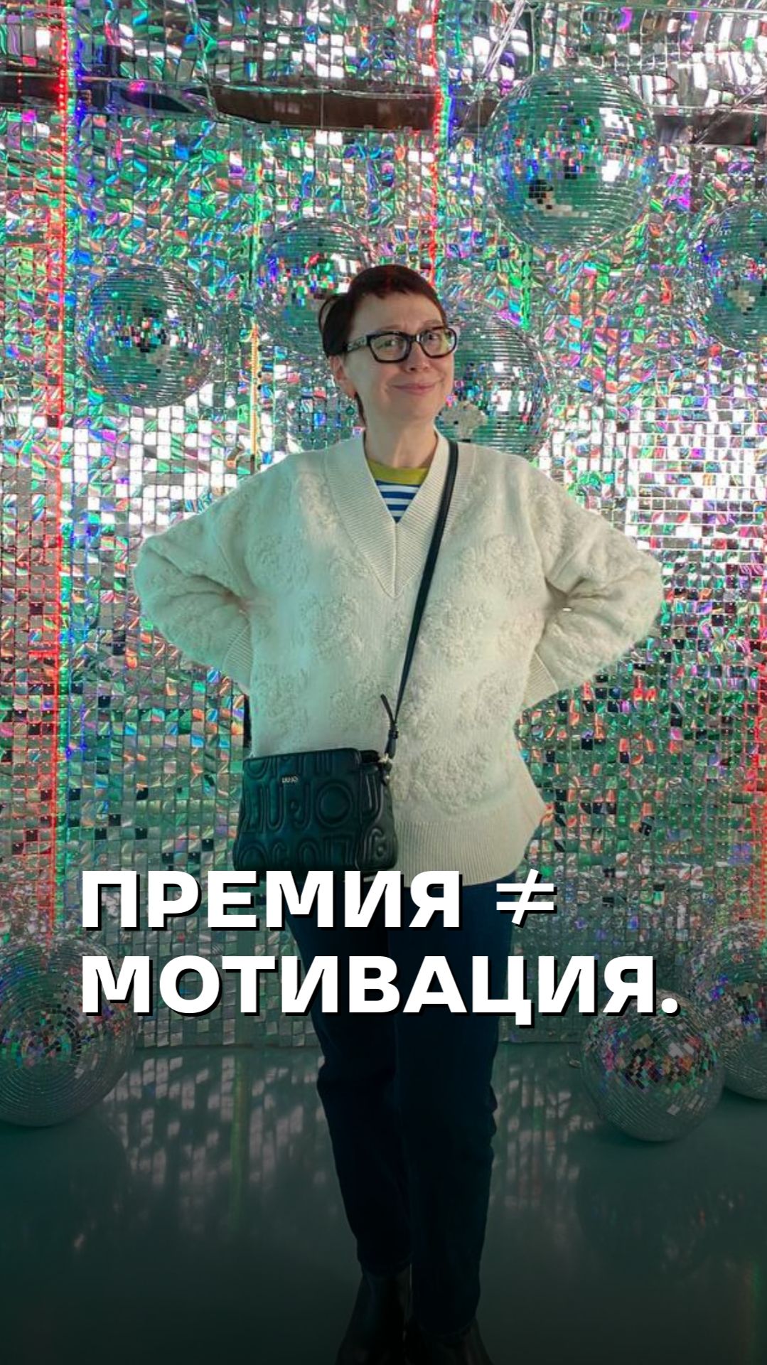 В феврале в Клубе HR Компас: премии, мотивация и управление д&ньгами. Ссылка в описании