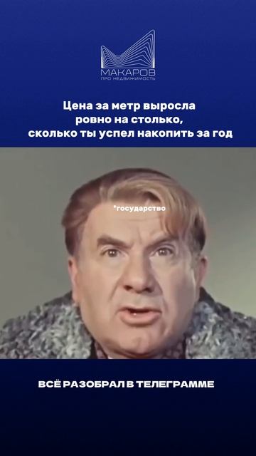 НОВЫЕ ЗАКОНЫ 😖👇