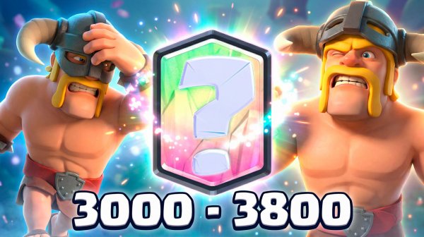 ВЫБИЛ ПЕРВЫЕ ЛЕГИ! | С 0 ДО ТОПА CLASH ROYALE | 10 АРЕНА - 12 АРЕНА