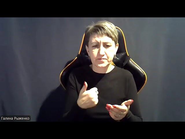 25.01.2026 Катерина С и Юрий О Россия,Санкт-Петербург Дг: Образ жизни Тема: Один плюс один равно три