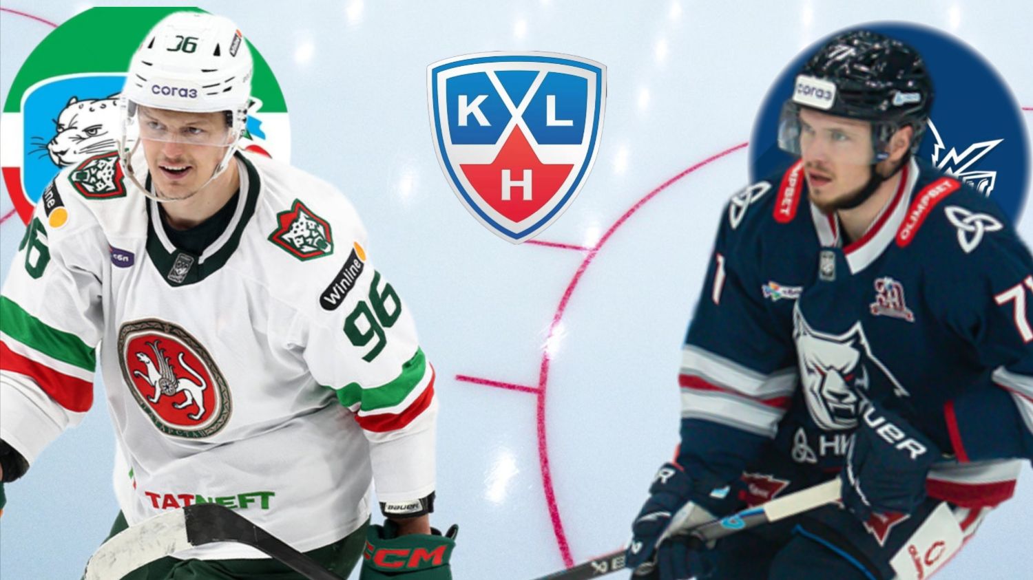 ХОККЕЙ ЧЕМПИОНАТ КХЛ. АК БАРС - НЕФТЕХИМИК. ТЕКСТОВАЯ ОНЛАЙН ТРАНСЛЯЦИЯ смотреть онлайн