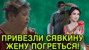 ПРИВЁЗ ЖЕНУ ПОГРЕТЬСЯ. ОЛЬГА УРАЛОЧКА LIVE. ОБЗОР.