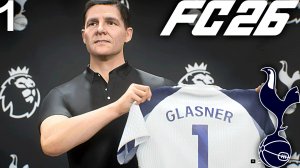 FC 26 КАРЬЕРА ЗА ТОТТЕНХЭМ #1 - ГЛАСНЕР ВОЗГЛАВИЛ ТОТТЕНХЭМ и ВОЗВРАЩЕНИЕ ЛЕГЕНДЫ ДОМОЙ!!!