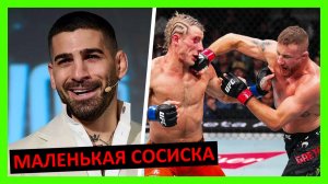 Гейджи - Пимблетт реакция на бой от Топурии, Холлоуэя, Усмана, О’Мэлли, Адесаньи, Кормье… 1 часть