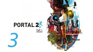 Портал 2 Глатос или Уйтли? #3 (Portal 2) Прохождение Без Комментариев