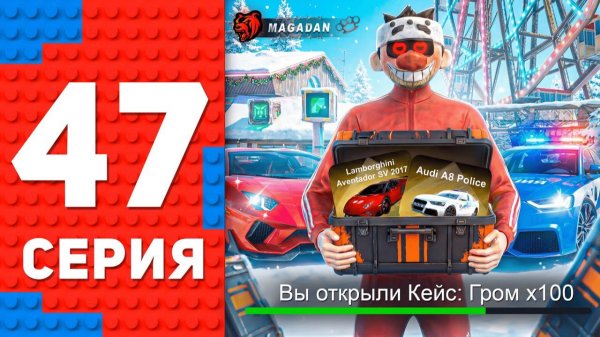 [ENZO] 😍ВЫБИЛ 2 ЗОЛОТА с КЕЙСА "ГРОМ" - ПУТЬ ТОП 1 ФОРБС НА БЛЕК РАША #47  BLACK RUSSIA