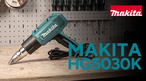 Makita HG5030 Фен строительный