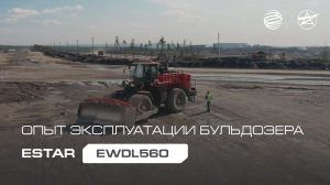 Личный опыт: EWDL560