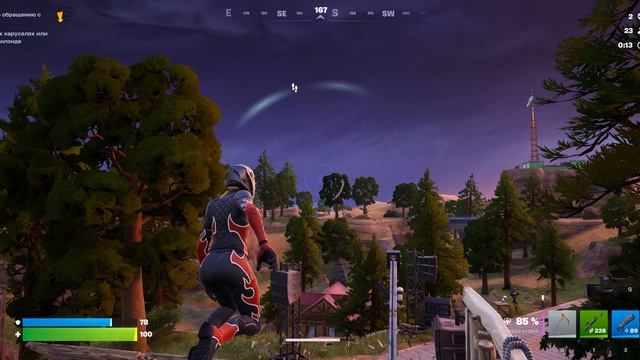 Fortnite Занял топ 1 Королевская Битва