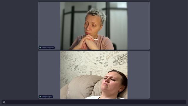 Сеанс гипнотерапии с Екатериной - детство, родовые программы, ченнелинг Демиург