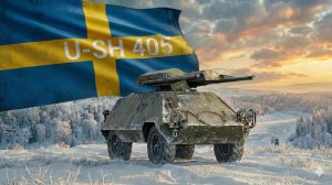 КОЛЯСКА СМЕРТИ U-SH 405 в War Thunder