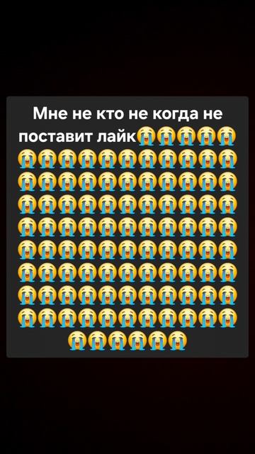 Мне не кто не когда не поставит лайк 😭😭😭😭😭😭😭😭😭😭😭😭😭😭😭😭😭😭😭😭😭😭😭 смотреть онлайн