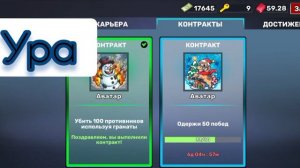 ВЫПОЛНИЛ КОНТРАКТ НА АВАТАРКУ В КУБУМ/KUBOOM