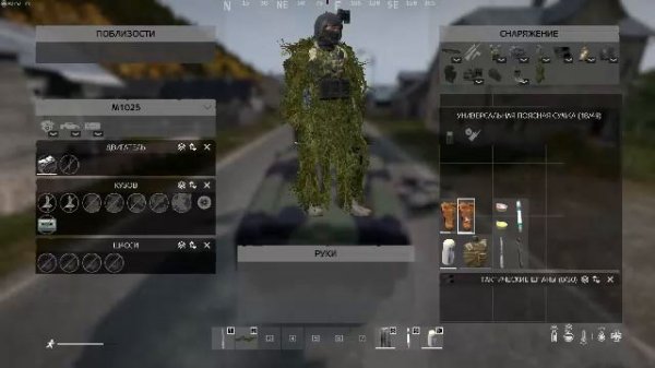 Cервер " VAVILON | Vanilla+ | Map | Party "