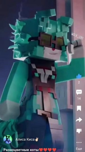 Обзор на Алису Кису