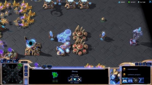 StarCraft 2