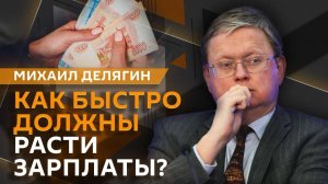 Михаил Делягин. Блокировка банковских карт и аналог "Турецкого потока"