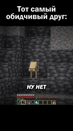 Почему он такой обидчивый? 🤔 #сарол