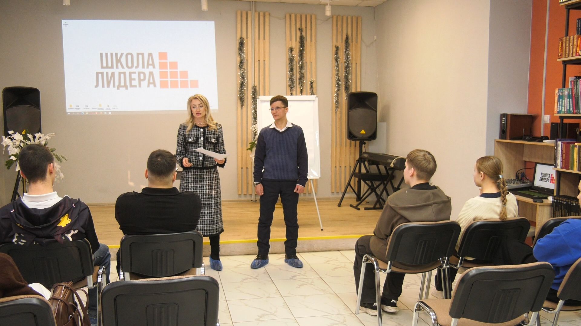 Продолжается работа «Школы лидера» смотреть онлайн