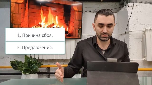 Правила выполнения задач.